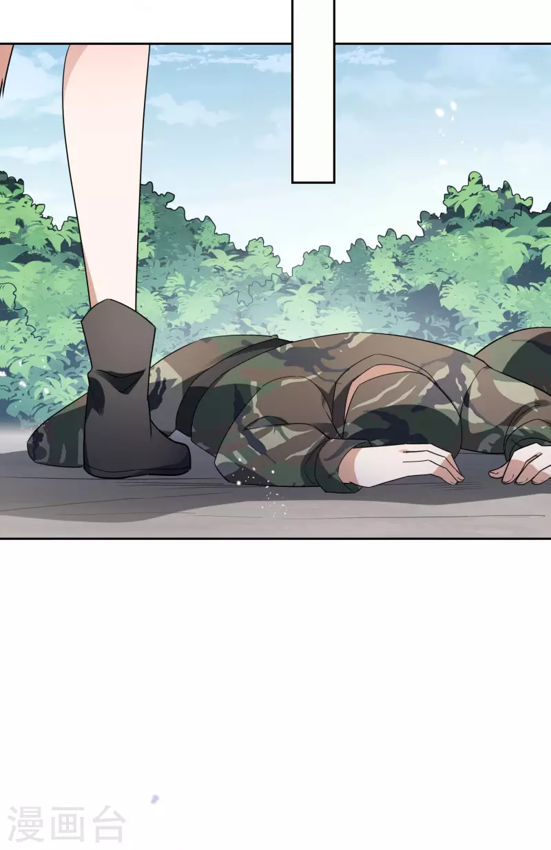 第57话 反抗军首领是女生？ 第41页