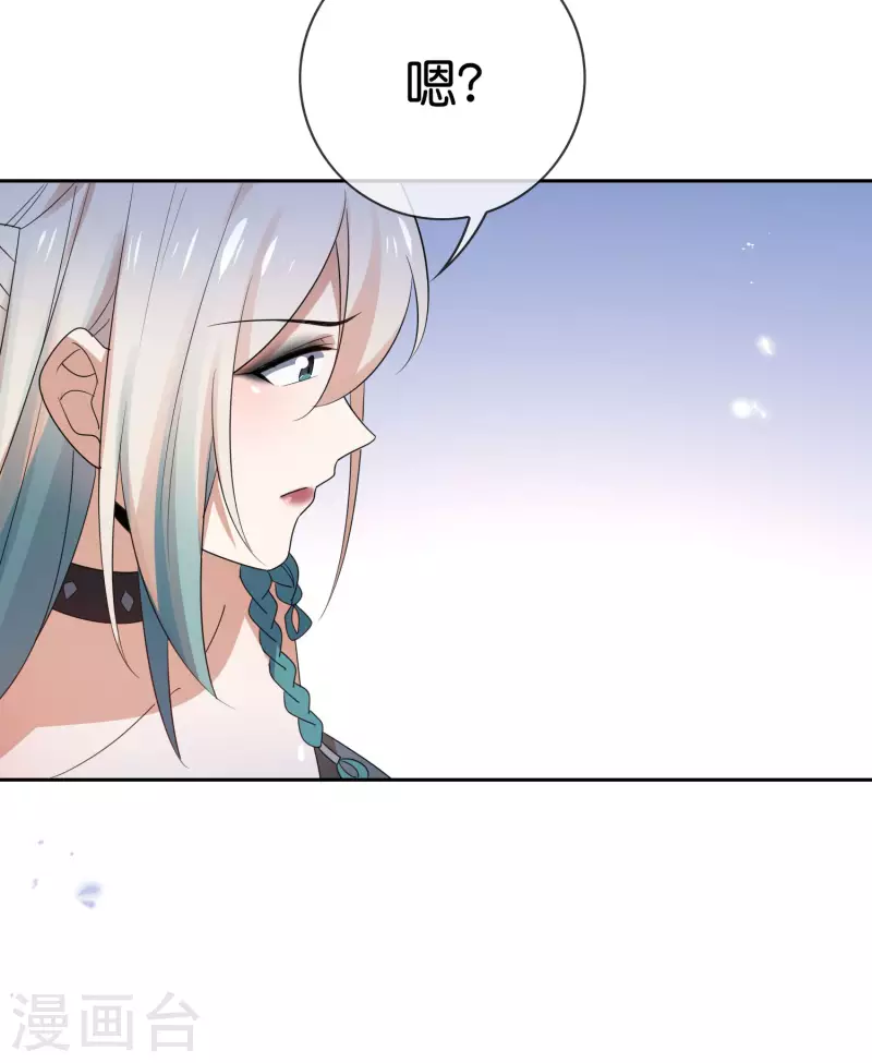 第57话 反抗军首领是女生？ 第48页