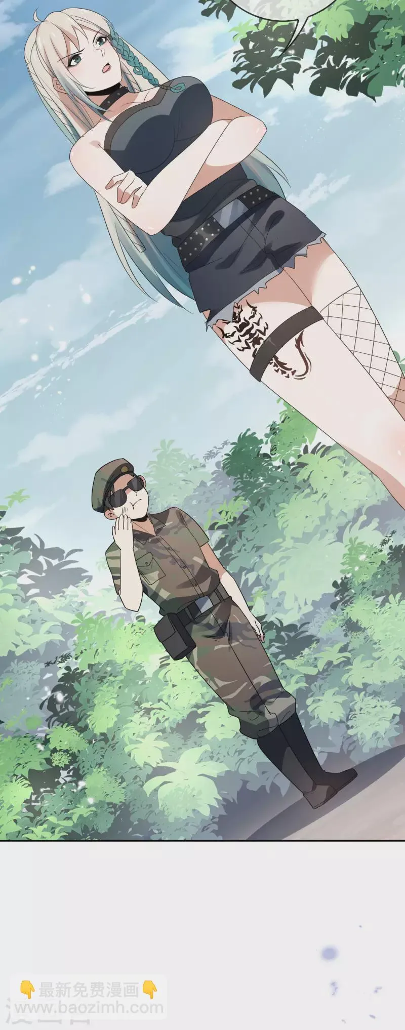 第57话 反抗军首领是女生？ 第53页