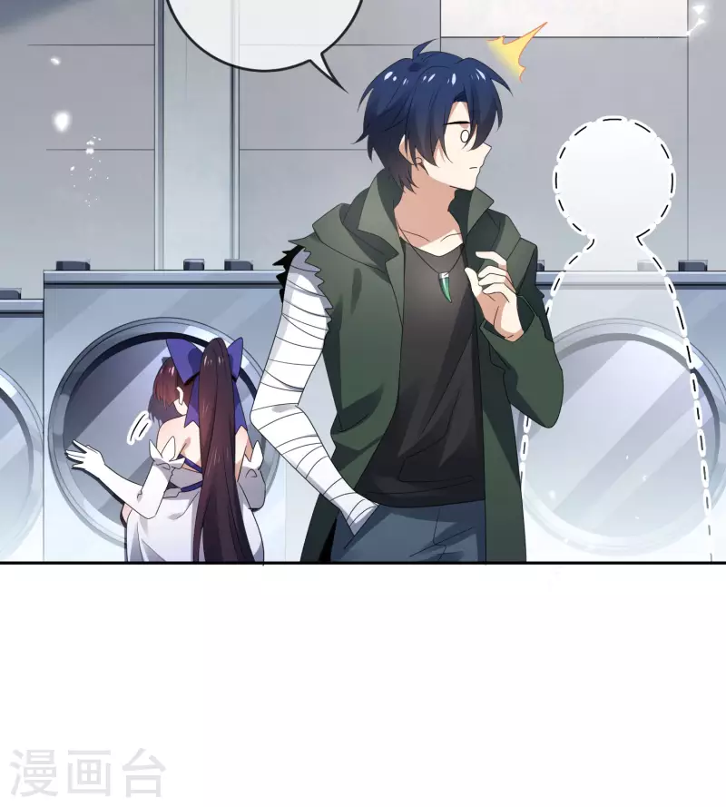 第58话 无限愈合？！ 第10页
