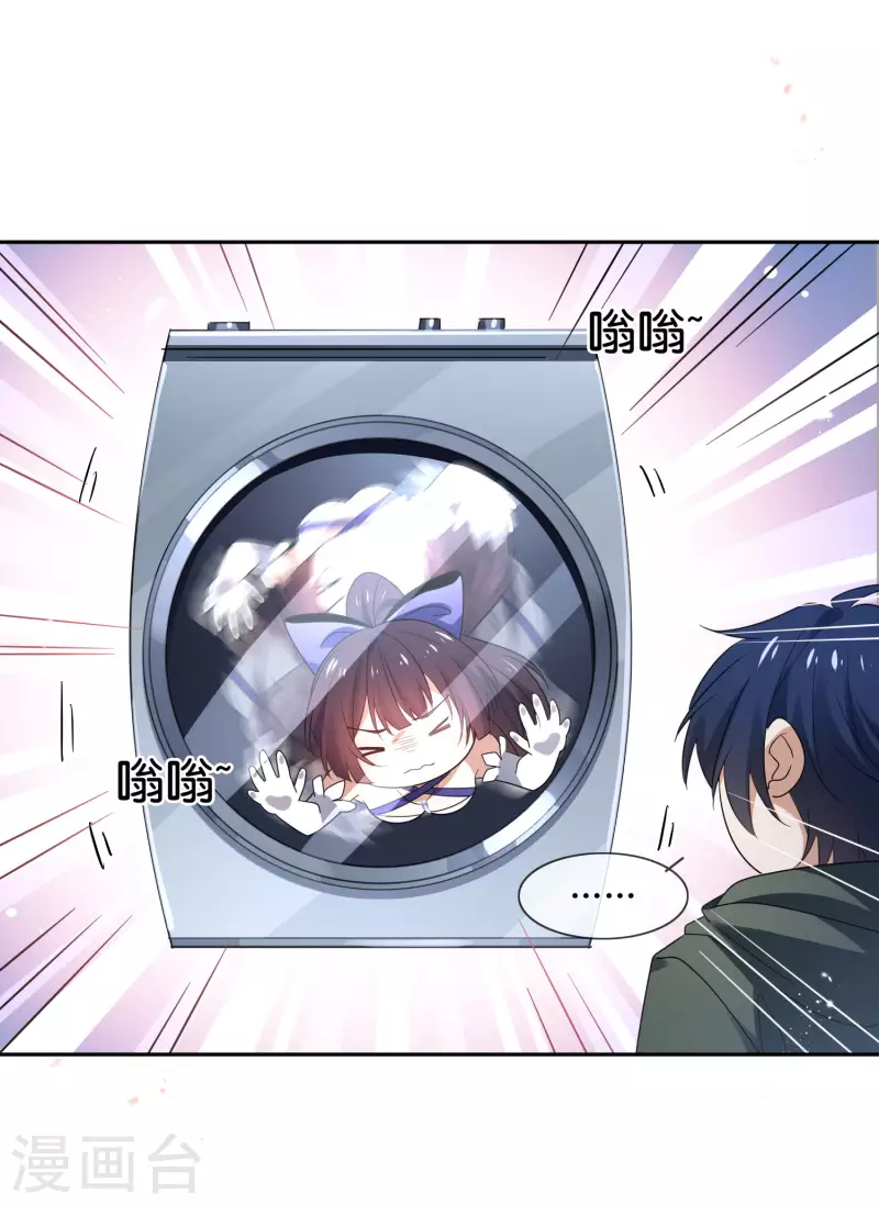第58话 无限愈合？！ 第12页