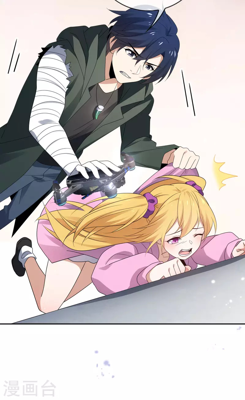 第58话 无限愈合？！ 第22页