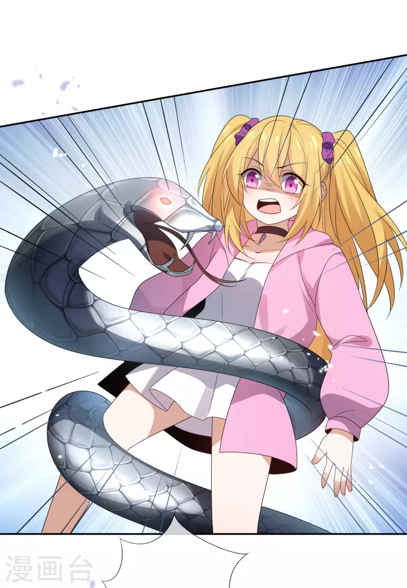 第58话 无限愈合？！ 第42页