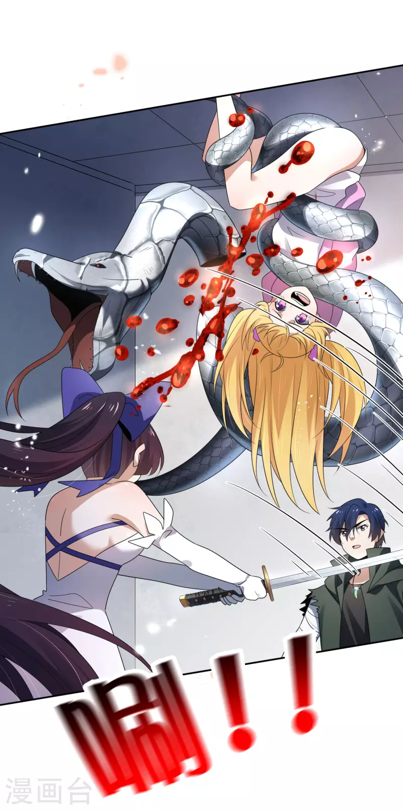 第59话 朋克女孩莉亚 第2页