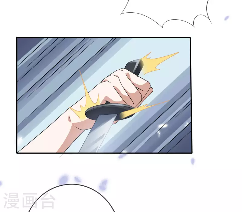 第59话 朋克女孩莉亚 第22页