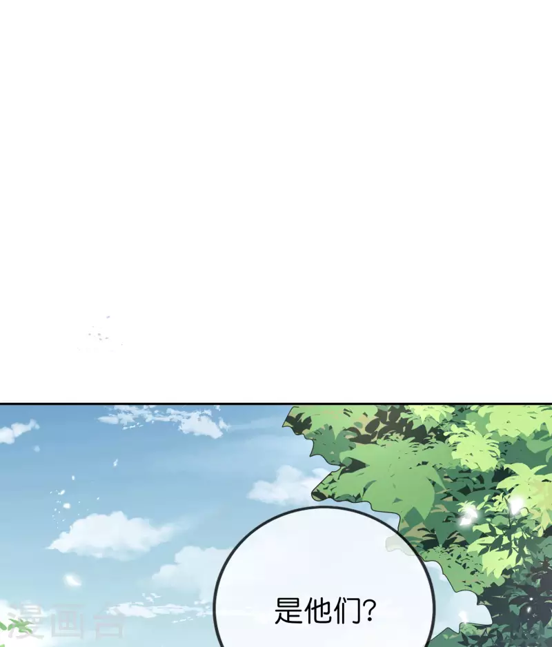 第59话 朋克女孩莉亚 第28页