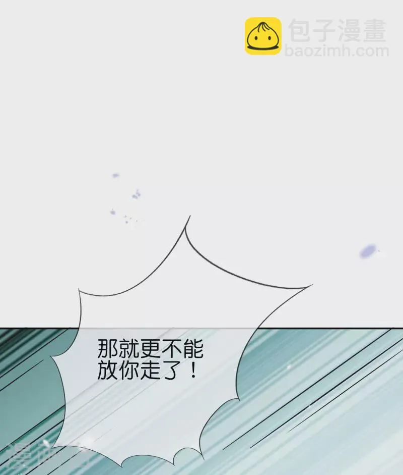 第59话 朋克女孩莉亚 第40页