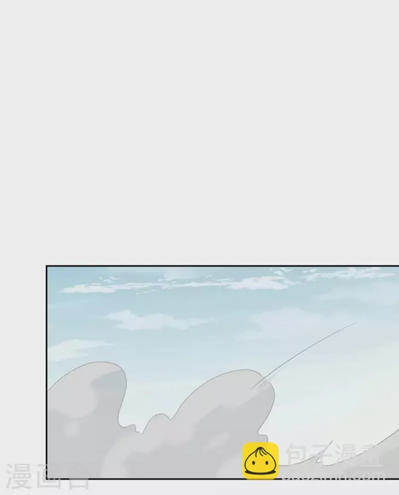 第60话 你居然是个抖M？！ 第32页