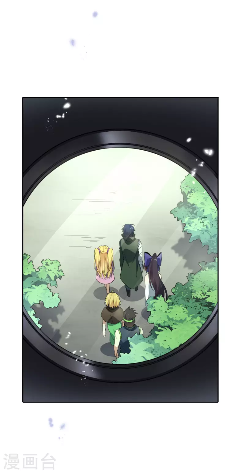 第61话 我的敌人是大小姐？！ 第2页