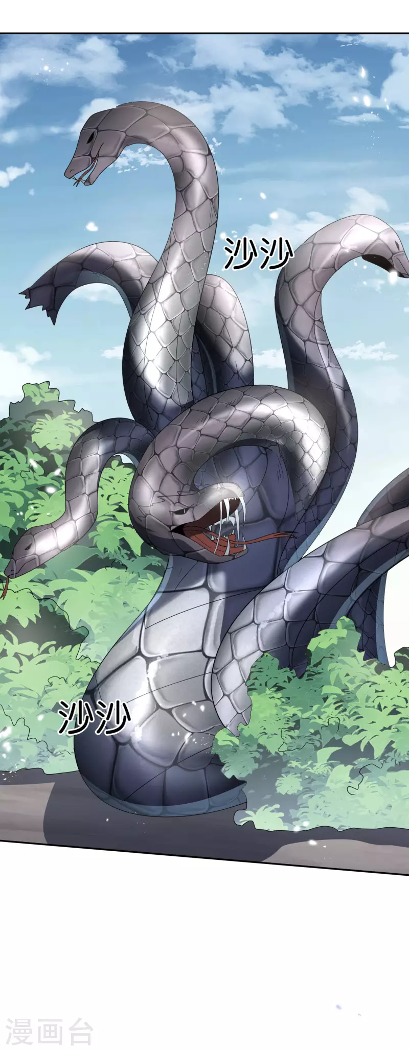 第61话 我的敌人是大小姐？！ 第12页