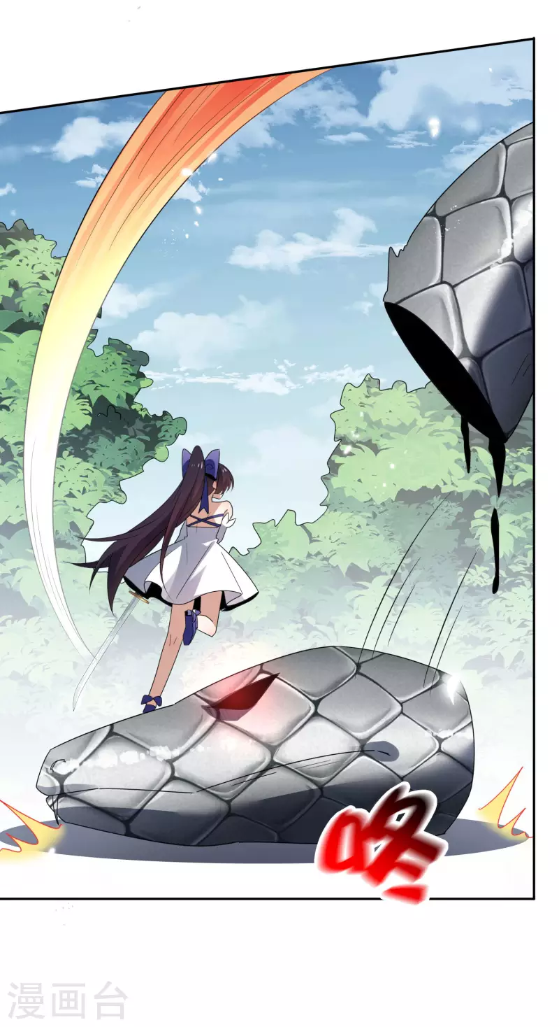 第61话 我的敌人是大小姐？！ 第14页