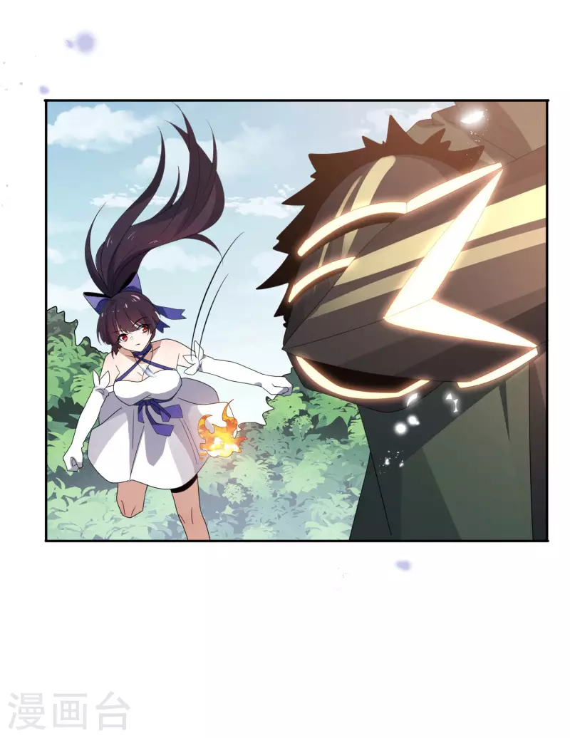 第61话 我的敌人是大小姐？！ 第19页