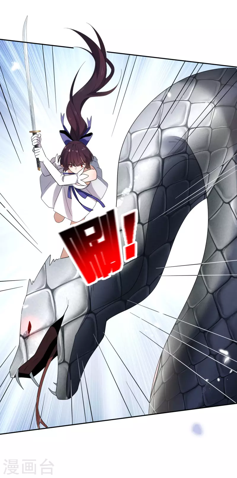 第61话 我的敌人是大小姐？！ 第27页