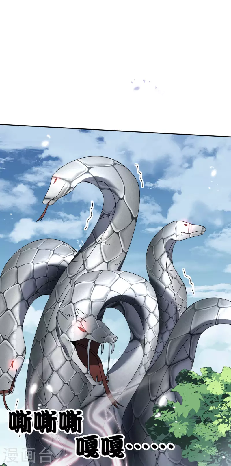 第61话 我的敌人是大小姐？！ 第29页