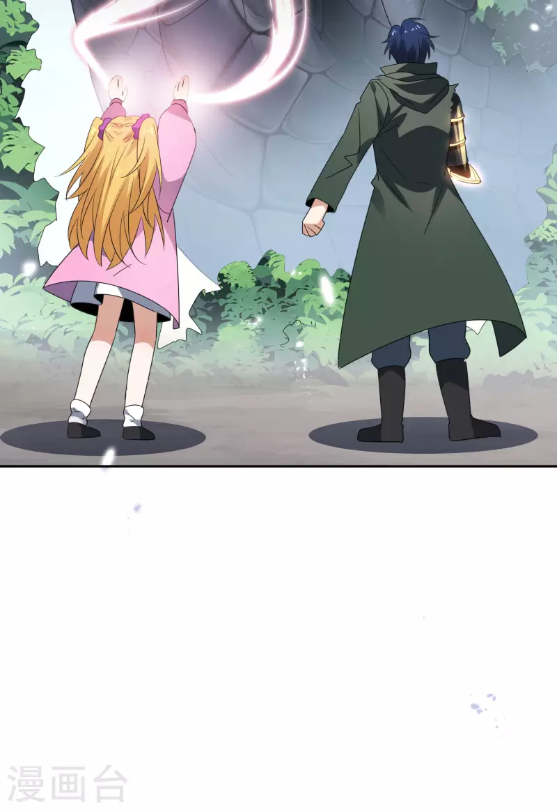 第61话 我的敌人是大小姐？！ 第30页