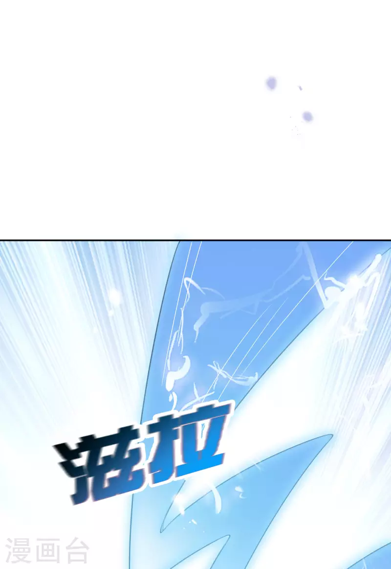第61话 我的敌人是大小姐？！ 第32页