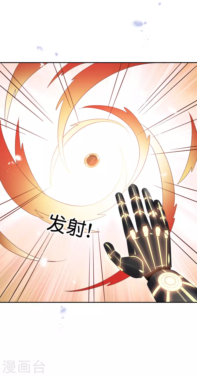 第61话 我的敌人是大小姐？！ 第35页