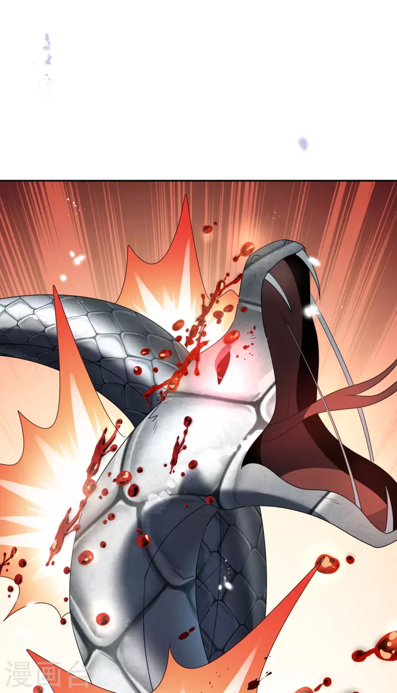 第61话 我的敌人是大小姐？！ 第36页