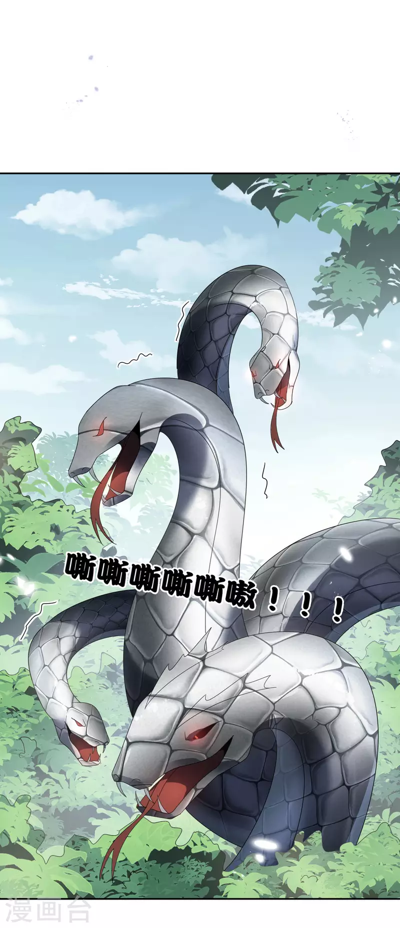 第61话 我的敌人是大小姐？！ 第41页