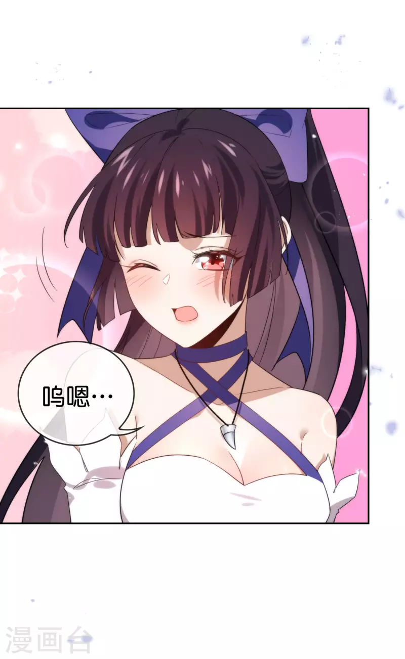 第64话 吃了我的给我吐出来！ 第7页