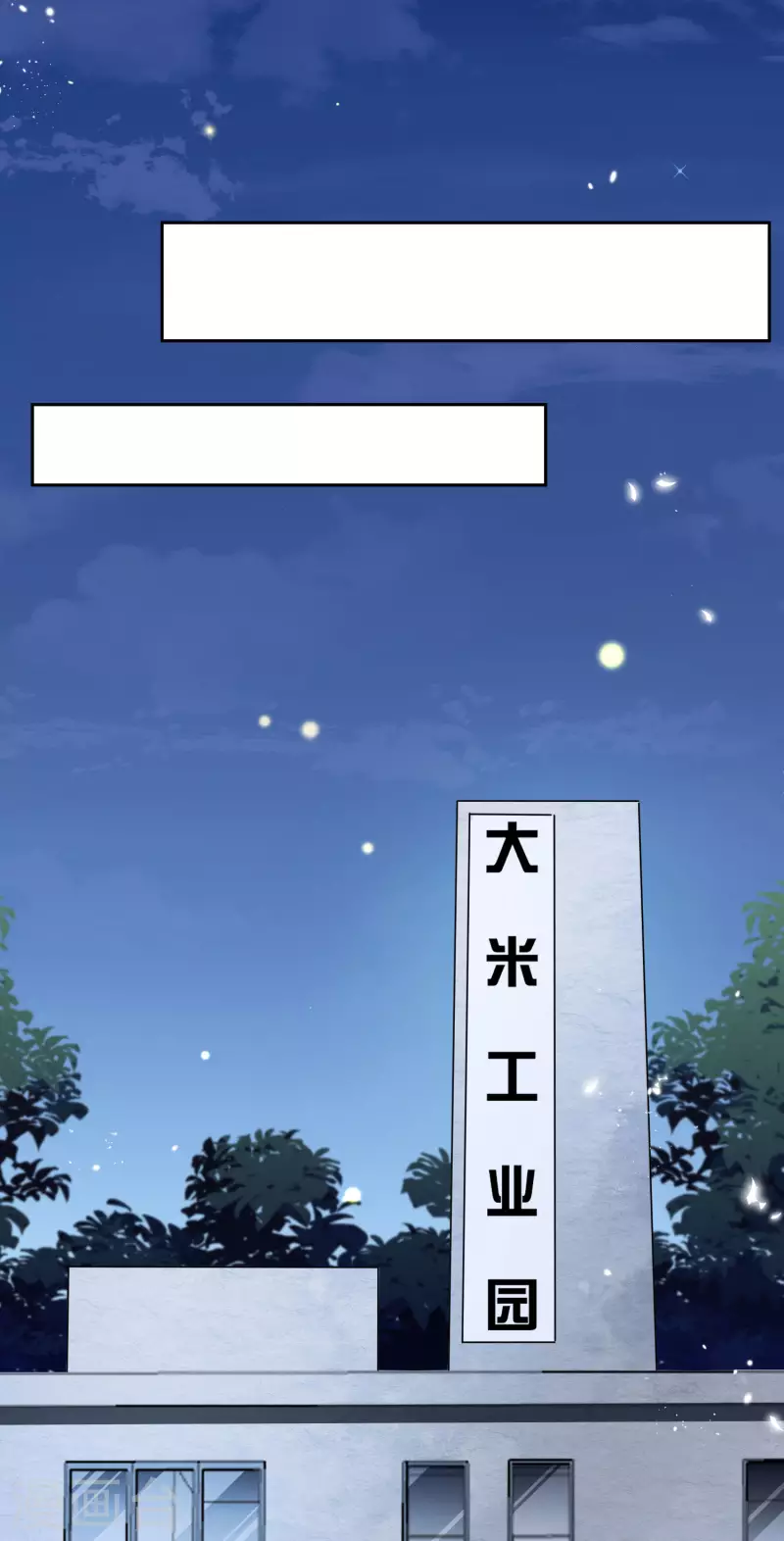 第64话 吃了我的给我吐出来！ 第12页