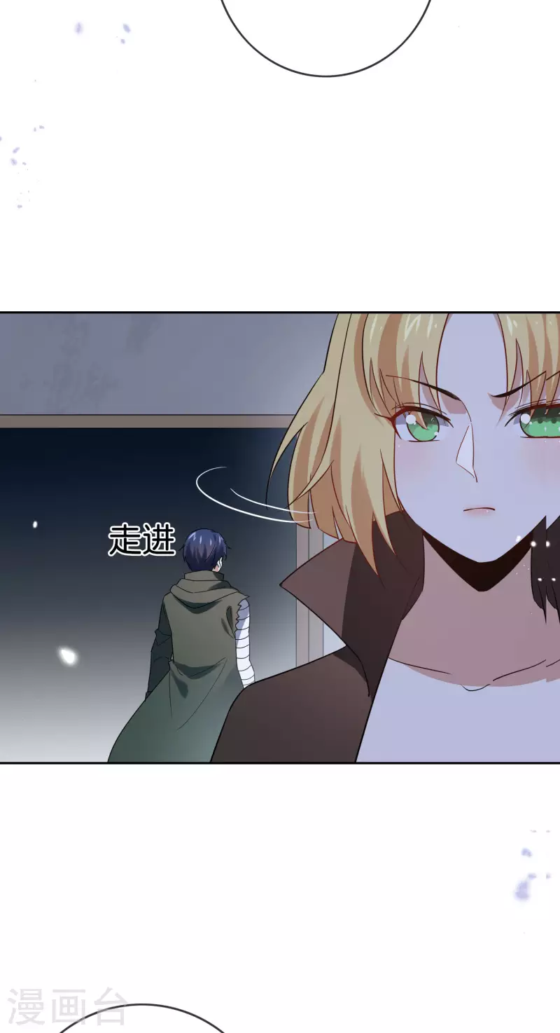 第64话 吃了我的给我吐出来！ 第16页