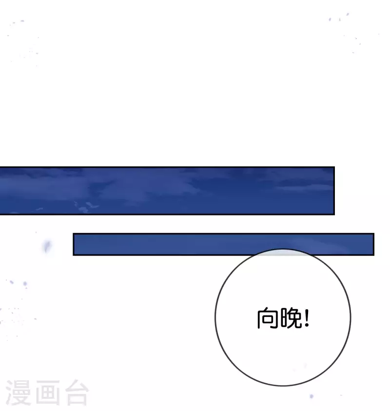 第64话 吃了我的给我吐出来！ 第26页