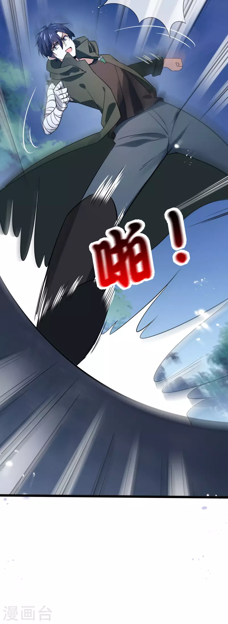 第64话 吃了我的给我吐出来！ 第49页