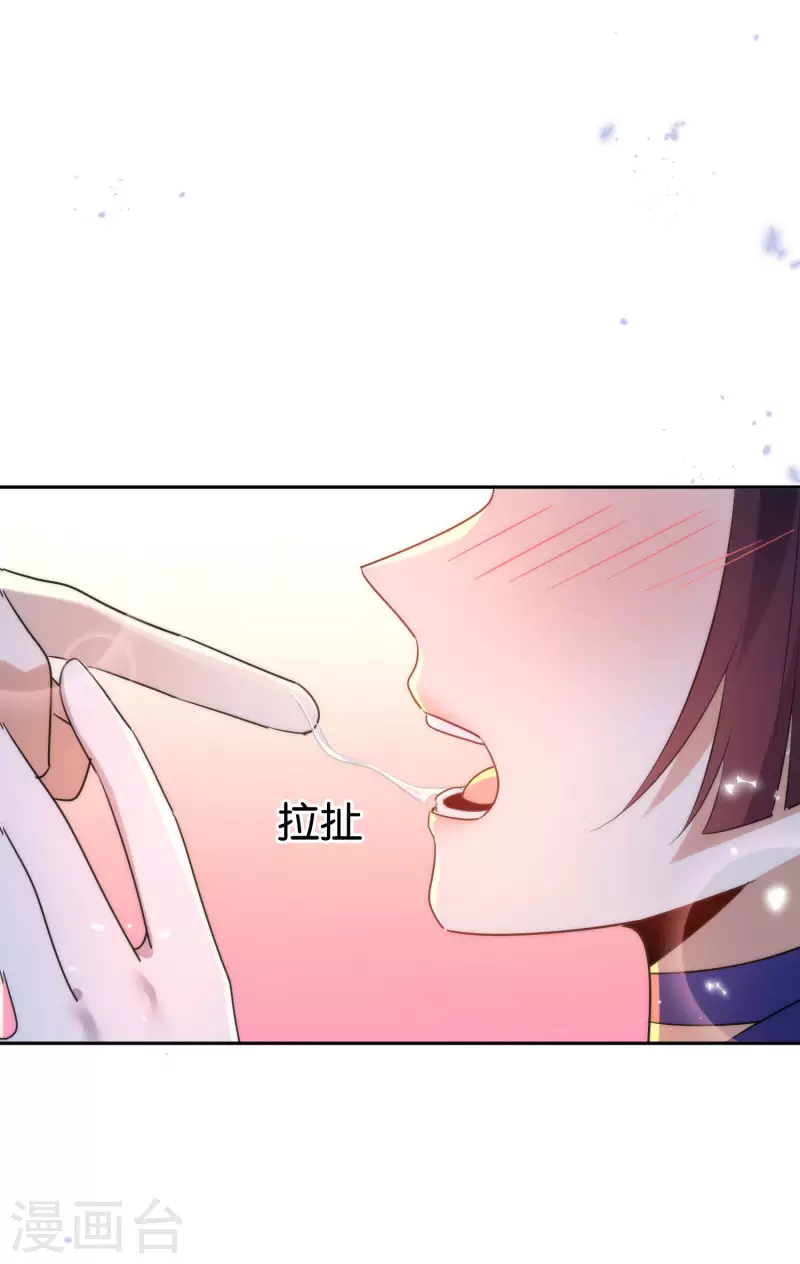 第66话 我在等火箭弹，你在等什么？ 第17页