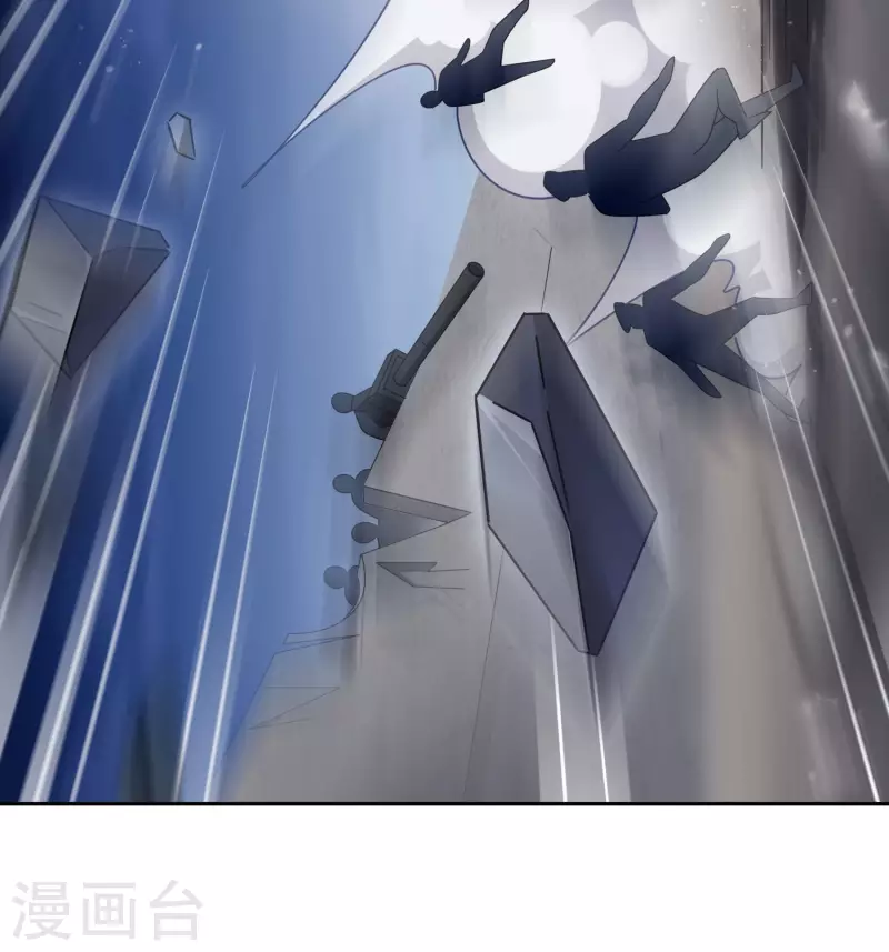 第66话 我在等火箭弹，你在等什么？ 第25页