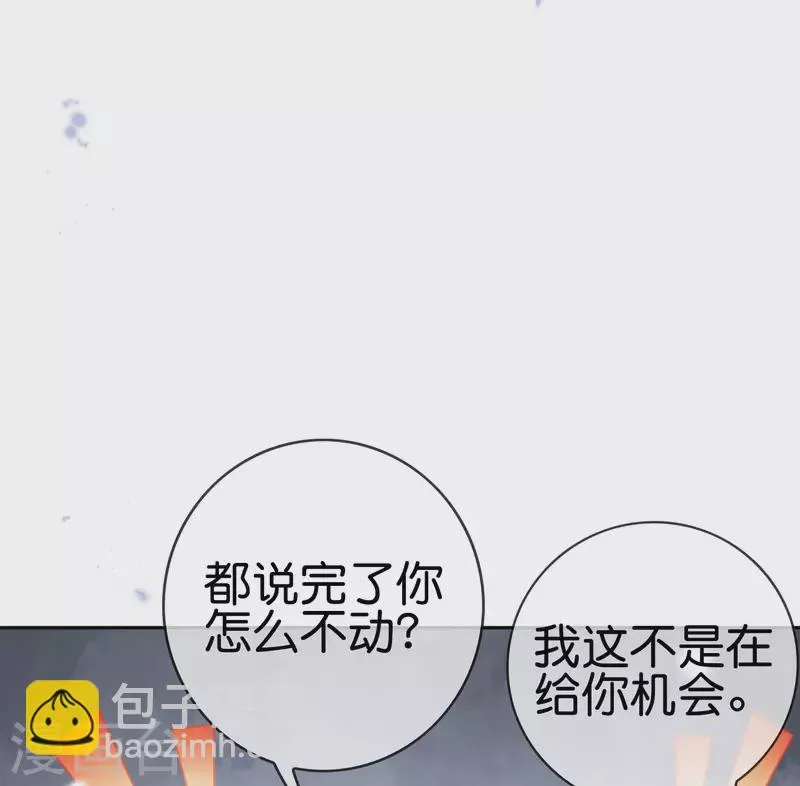 第65话 正义的围殴！ 第9页