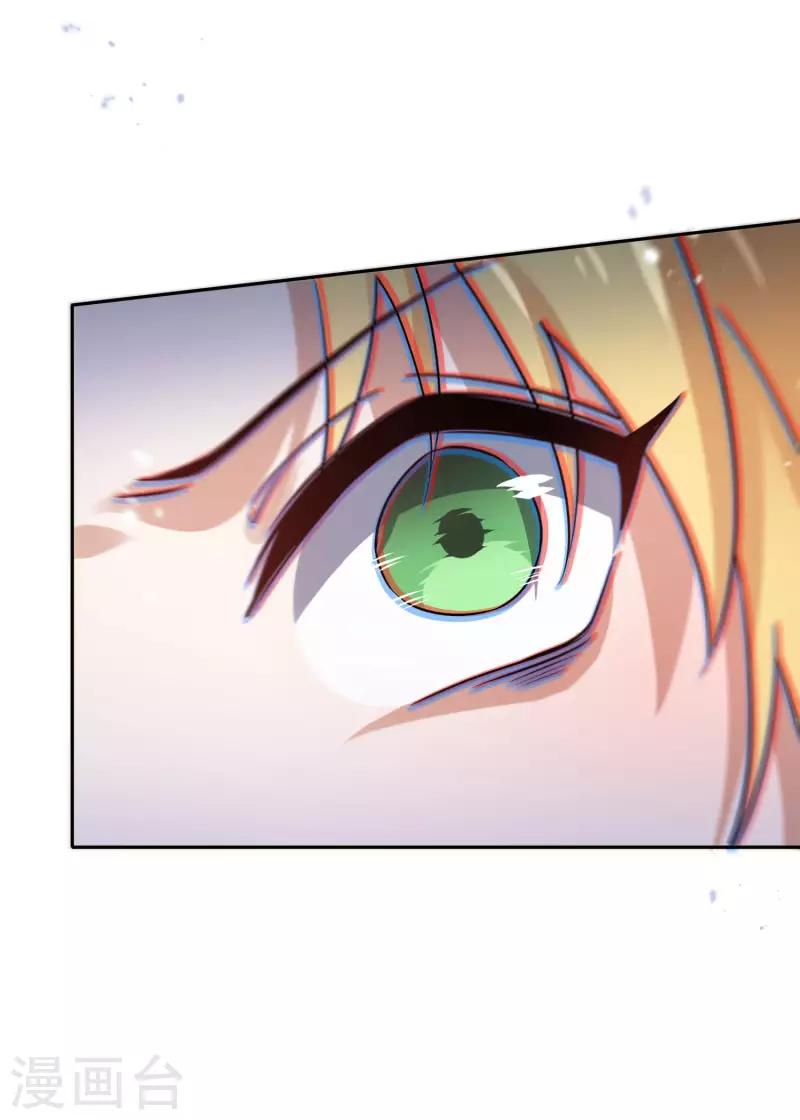 第65话 正义的围殴！ 第30页