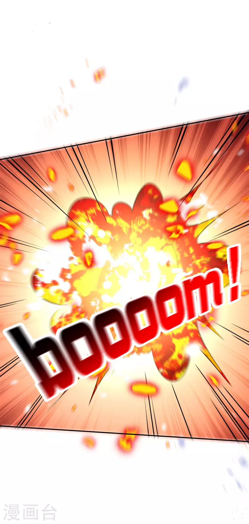 第65话 正义的围殴！ 第33页
