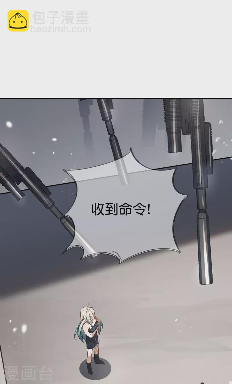 第65话 正义的围殴！ 第41页
