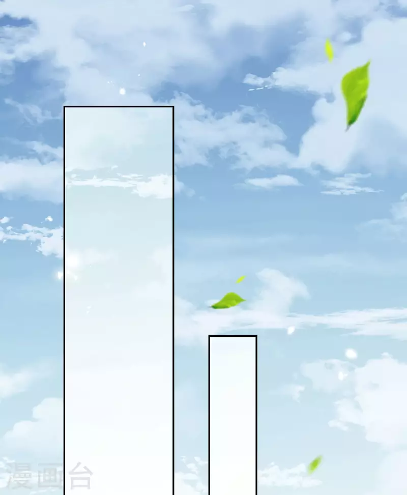第67话 向晚的真面目？ 第15页