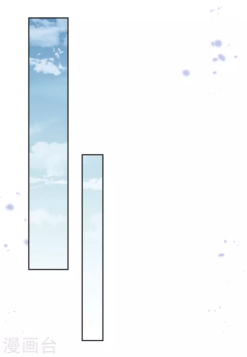 第67话 向晚的真面目？ 第30页