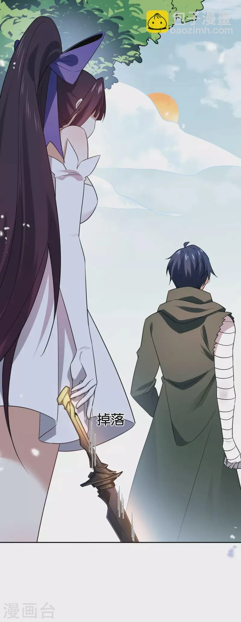 第67话 向晚的真面目？ 第41页