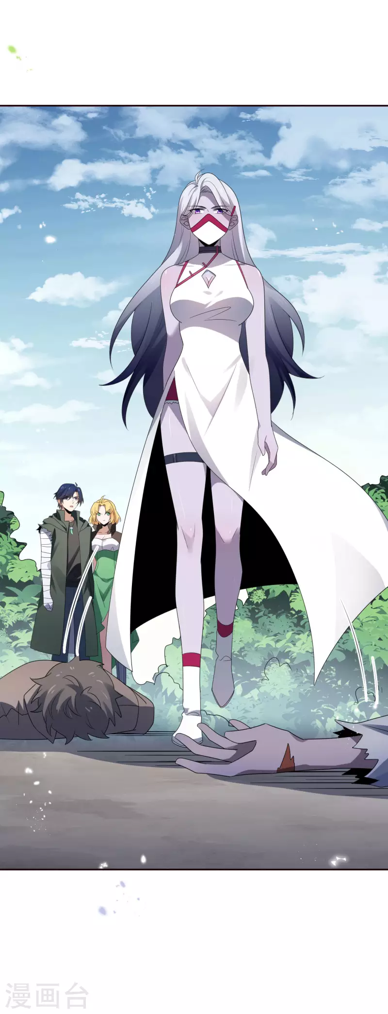第68话 神秘的白衣女子 第4页
