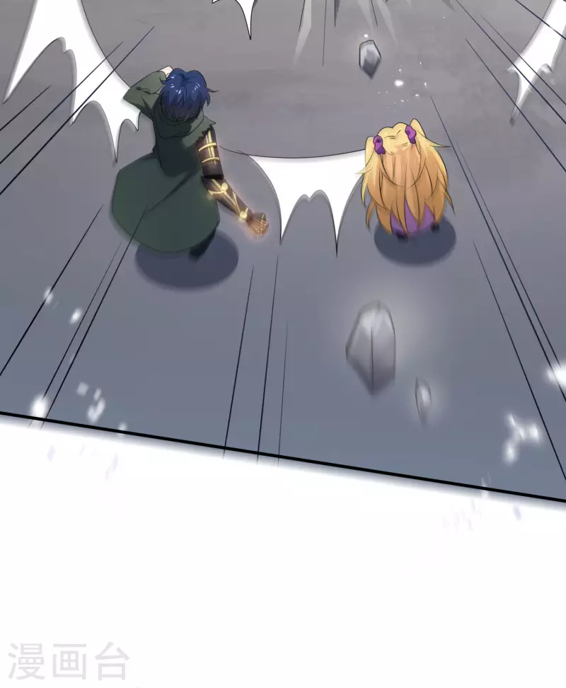 第68话 神秘的白衣女子 第15页