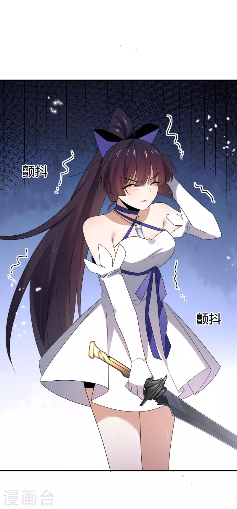 第68话 神秘的白衣女子 第19页
