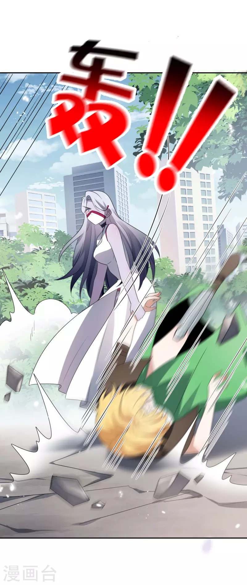 第68话 神秘的白衣女子 第23页