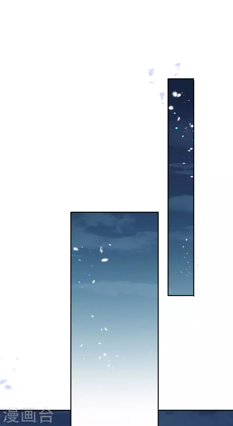 第68话 神秘的白衣女子 第32页