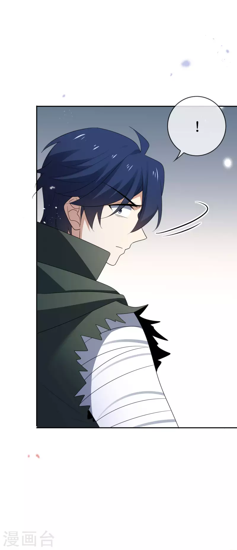 第70话 各打20大板！ 第39页