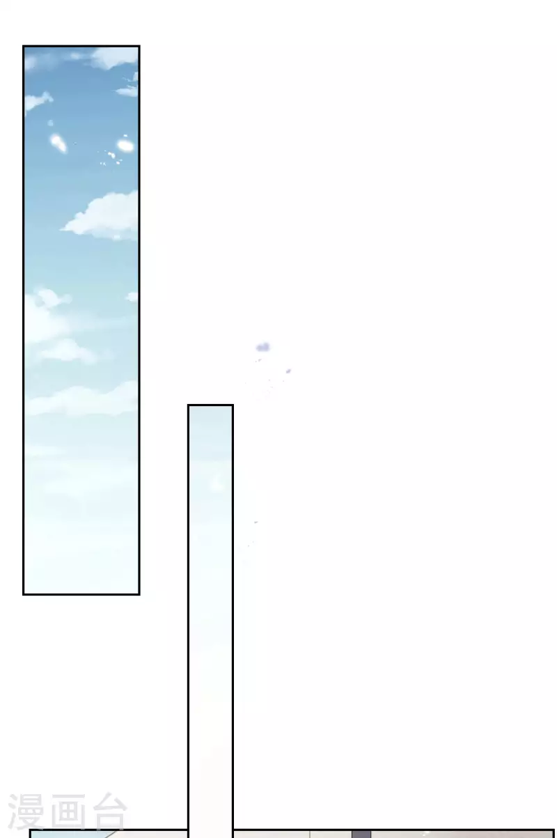 第71话 白芷？平平无奇的弱女子 第18页