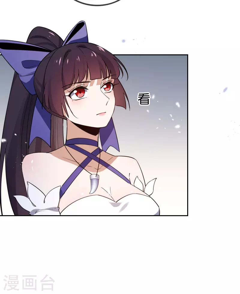 第73话 乐于助人白狼会 第36页