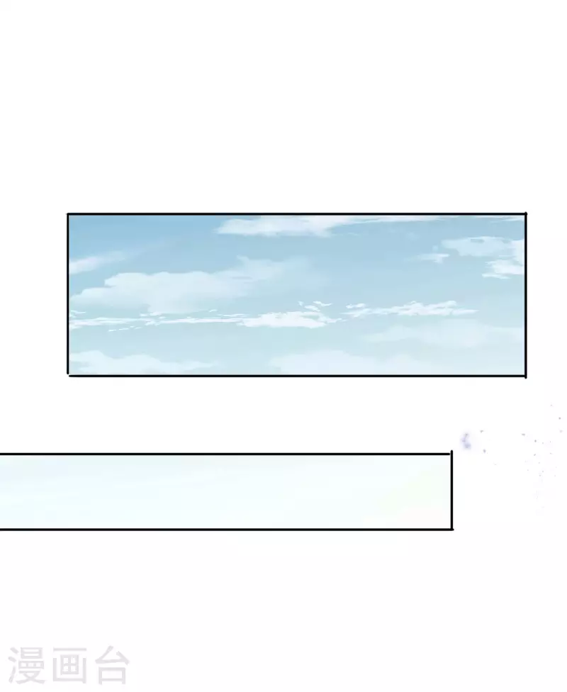 第74话 利刃模式，启用！ 第15页