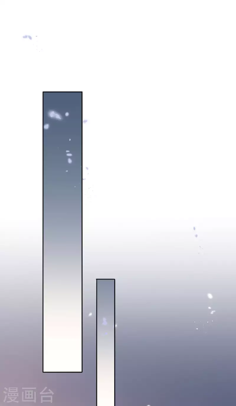 第76话 白芷你为什么这么熟练啊！ 第26页