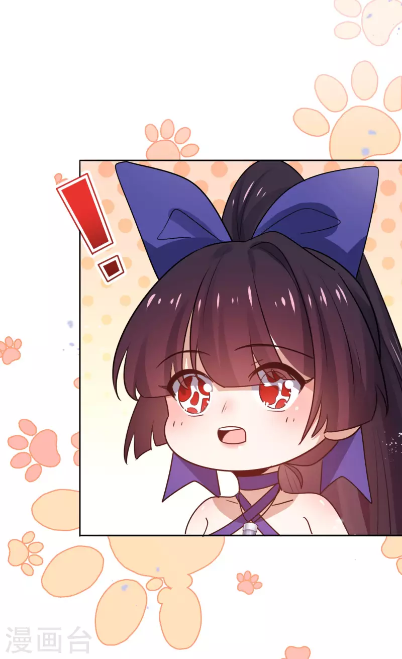 第76话 白芷你为什么这么熟练啊！ 第28页