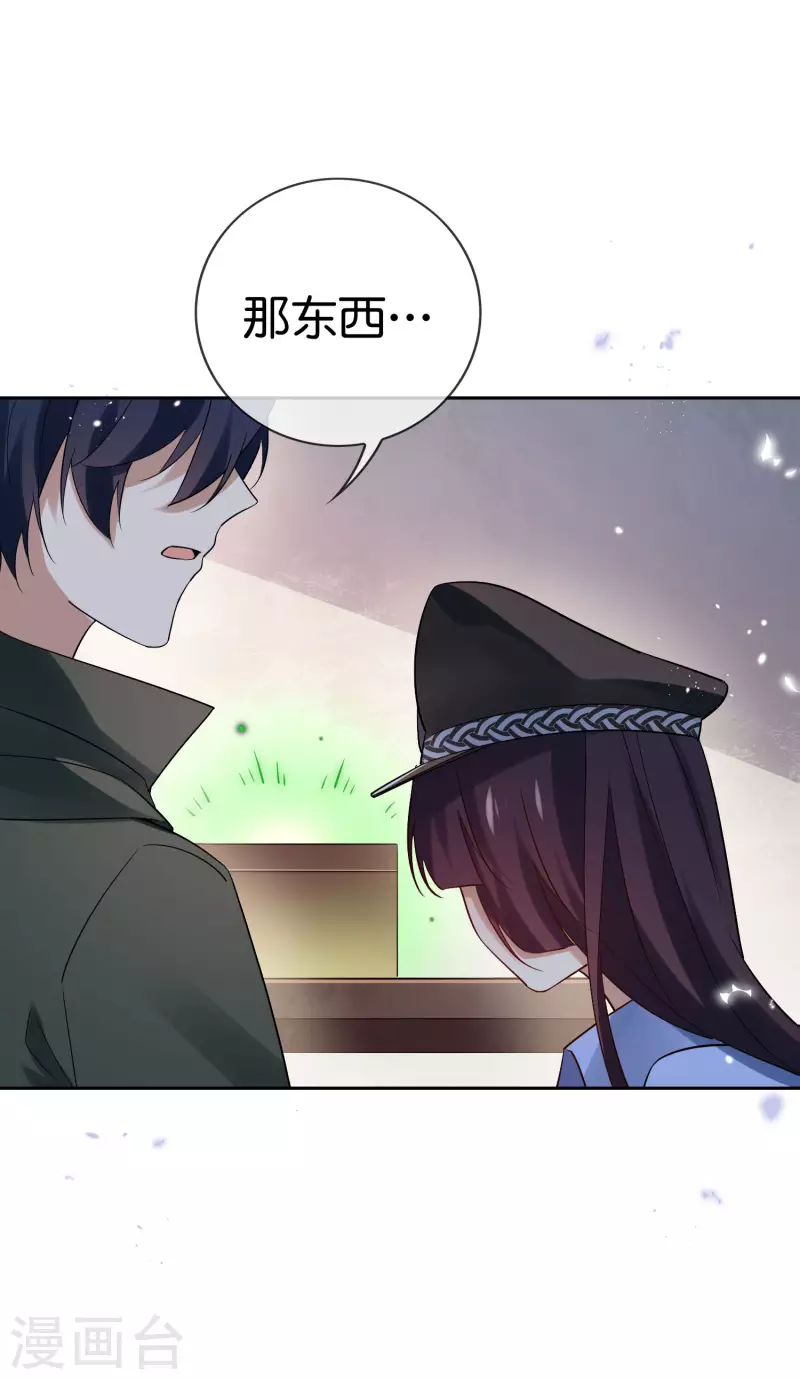 第77话 尸体在说话 第41页