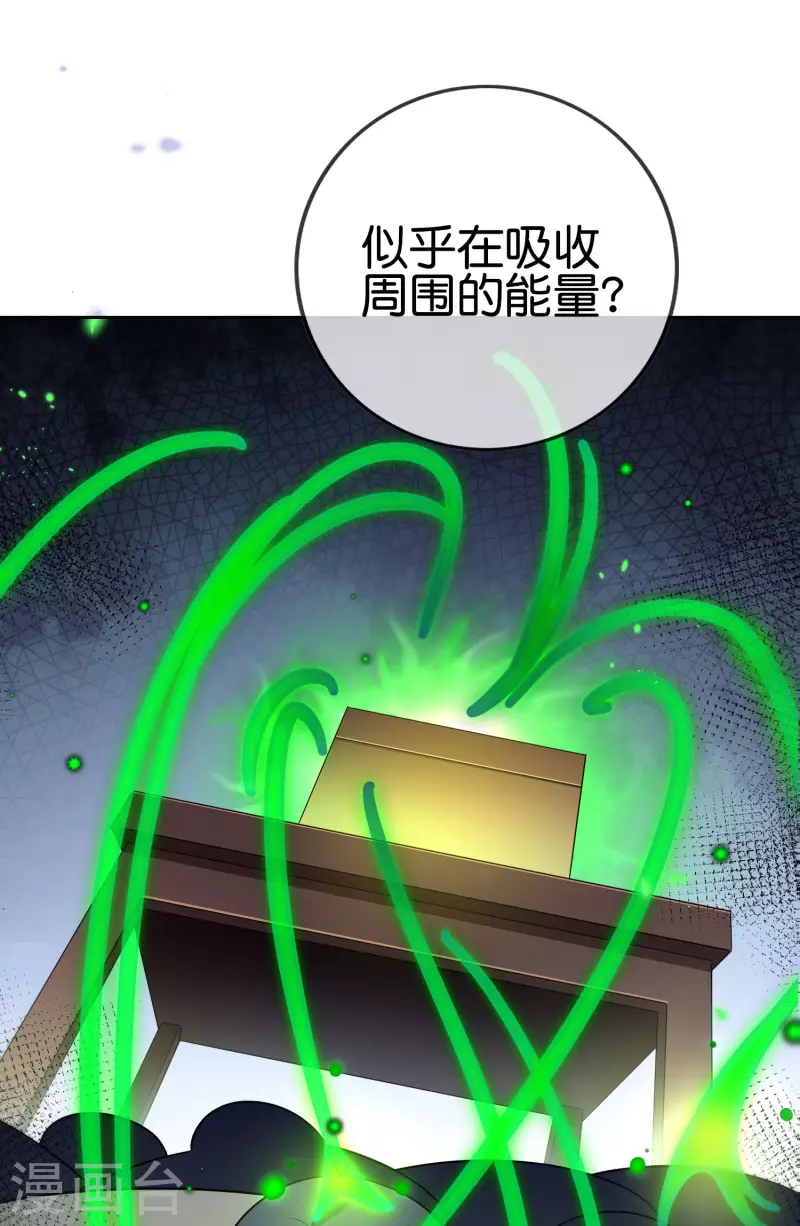 第77话 尸体在说话 第42页